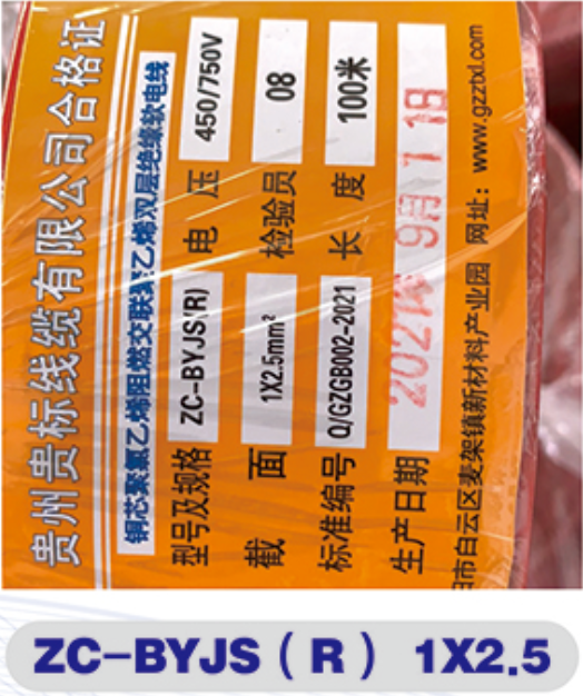 开云官方端网站登录入口-开云KaiYun(中国)
